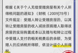 2020年房产怎么继承(2020年房产怎么继承最划算)