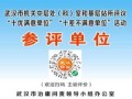 房产集体诉讼费怎么收(房产集体诉讼费怎么收的)