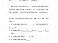限售房产分割协议怎么写(限售房屋买卖协议)