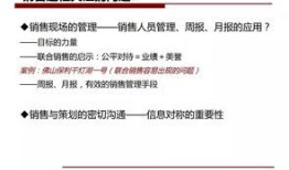 房产中介职业评估怎么写(房产中介职业评估怎么写简历)