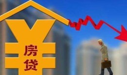 房产贷款担保费怎么算(房产贷款担保费怎么算利息)
