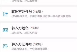 办理房产证怎么网上预约(办理房产证怎么网上预约办理)