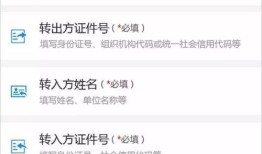 办理房产证怎么网上预约(办理房产证怎么网上预约办理)