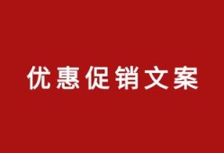 南昌房产销售文案怎么写(房产销售类文案)