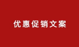 南昌房产销售文案怎么写(房产销售类文案)
