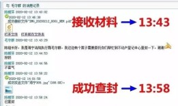 房产案件执行人怎么查(查询被执行人房产)
