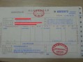 怎么免除房产增值税抵扣(怎么减免房产税)