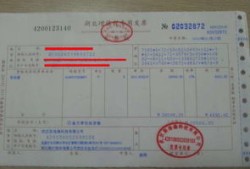 怎么免除房产增值税抵扣(怎么减免房产税)
