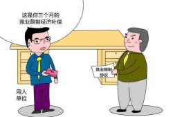 房产永久被保全怎么办理(房产被保全后如何解除)