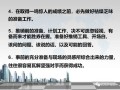 房产专业顾问张继简历怎么写(房产专业顾问张继简历怎么写好)