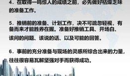房产专业顾问张继简历怎么写(房产专业顾问张继简历怎么写好)