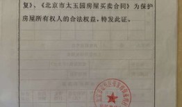拿到房产证怎么去解压(拿到房产证怎么去解压过户)