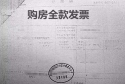 买房前怎么打房产证明(买房前怎么打房产证明图片)