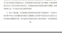 杭州房产认购价格怎么算(杭州买房认购申请表在哪里填)