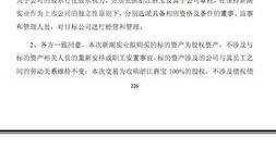 杭州房产认购价格怎么算(杭州买房认购申请表在哪里填)