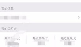 房产霸气微信名称怎么取(房产霸气微信名称怎么取好听)