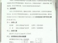 房产拍卖特别说明怎么填(拍卖特别规定)