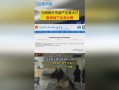 暂停房产交易了怎么恢复(暂停房产交易了怎么恢复原状)