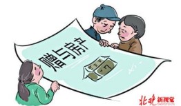 无偿赠与房产后怎么办(无偿赠与房子)