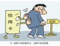 房产抵押后不给怎么办(房产抵押如果不还款会怎样)