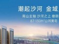 胜世房产测评怎么样(胜世房产测评怎么样知乎)