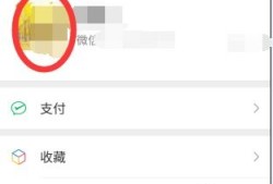 微信房产封面怎么设置的(房产微信背景图)