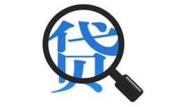 房产公司贷款怎么办(房产公司贷款怎么办理)