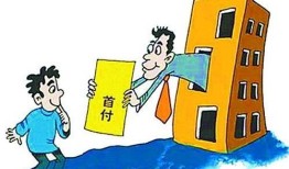 买国外人房产钱怎么出去(买国外房产需要什么手续)