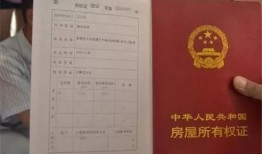 华夏城房产证怎么拿到(华夏城房地产开发有限公司)