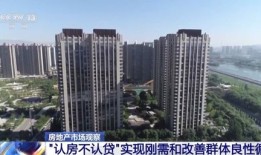遂宁鲁昂房产待遇怎么样(四川遂宁二手房出售信息北门遂宁花园鲁昂房产)