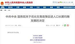 怎么鼓励房产中介开端口(鼓励房产中介员工话语)