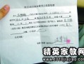 房产首付款定金怎么算(买房首付定金一般是多少)