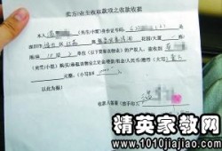 房产首付款定金怎么算(买房首付定金一般是多少)