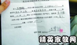 房产首付款定金怎么算(买房首付定金一般是多少)