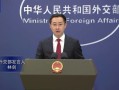 乌局房产公寓段怎么样(乌局董事长简历)
