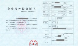 房产证的穗怎么翻译(房产证翻译成英文)