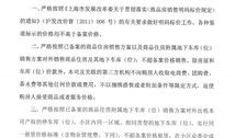 私人买卖房产承诺怎么写(个人买卖房产承诺书范文)