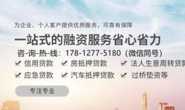 怎么辨别房产是否减押了(如何判断房产是否抵押)