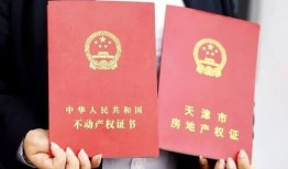烟草证房产证明怎么写(烟草证房产证明怎么写样本)
