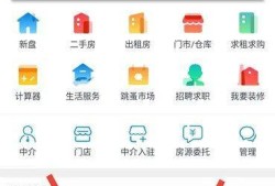 网上怎么查房产个人信息(网上如何查个人房产)