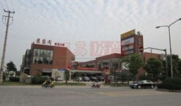 定州马姐房产怎么样(河北定兴马大姐)