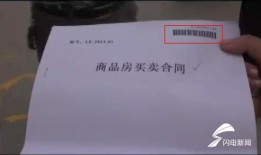 房产证怎么还不能办(房产证为什么不好办)