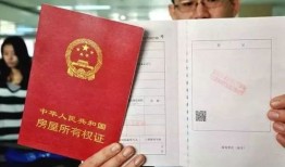 父亲去世房产证怎么挂失(父亲死了房产证能落到儿子名下吗)