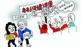 老年人怎么看待房产(老人对房子的特殊功能需求)