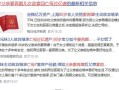 老人放弃房产子女怎么继承(老人放弃子女财产继承样本)