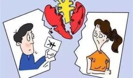 恋爱期间分手房产怎么办(恋爱期间购买的房屋分手后如何分割共有)
