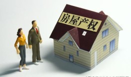 安置房怎么补办房产证(安置房怎么补办房产证呢)