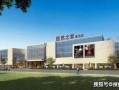 居然房产中介怎么样(居然之家房产公司怎么样)