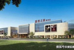 居然房产中介怎么样(居然之家房产公司怎么样)