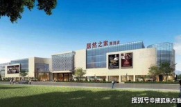 居然房产中介怎么样(居然之家房产公司怎么样)